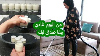 روتين صباحي👌كان ديما محشمني😱🙄و من دابا ولا يخرج طوب