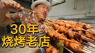 [ENG SUB] 恢复堂食第一顿？当然选烧烤！北京开了30年烤串小店，吃得饼叔满脸幸福【食贫道】