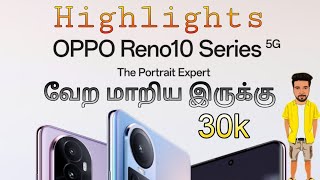 oppo reno10 5G in tamil Highlights|யாருப்பா நீ 😱#opporeno10