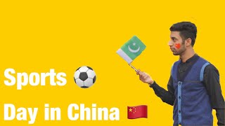 How Pakistani students live in China/ Student life in China/ Sports day in China /Sports Festival