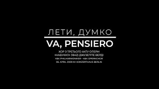 Лети, думко / Va, pensiero