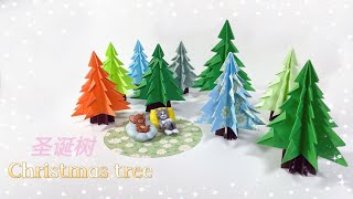 Detailed Tutorial ---3D Paper Christmas Tree | How to Make a 3D Paper Xmas Tree DIY Tutorial