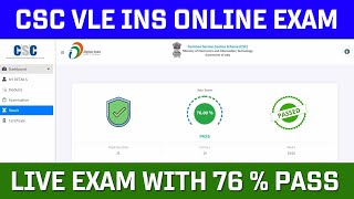 CSC VLE INS EXAM LIVE PROCESS AND GET 76% OF RESULTS || LIVE EXAM || #cscvleinsurance #csc #cscexam