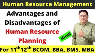 Advantages and Disadvantages of Human Resource Planning