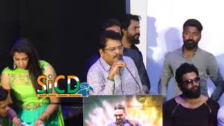 K.S.Ravikumar Talk about Ondiku Ondi Audio Launch | SICD