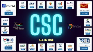 CSC एक काम अनेक । CSC Meri Pehchan || #csc  #cscjaankari #cscnewupdate #allinone