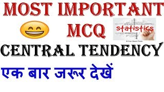 UGC NET COMMERCE  - BEST MCQ ON CENTRAL TENDENCY