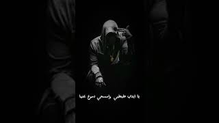 حاله واتس اسلام كابونجا/انا🚶 الموجوع💔 وبشكي جراحي ليا 👤/2024