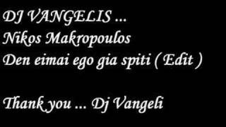 Dj Vangelis vs. Makropoulos Nikos - Den eimai ego gia spiti