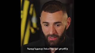 Karim Benzema dit tout sur son transfert à Al Ittihad de Djeddah