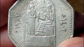 Code of Hammurabi Coin & More - Local Coin Shop Foreign Coin Haul