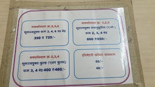 Shree Gajanan Maharaj Sansthan | Bhakta Niwas Omkareshwar |Double Bed @ 350/- |Dormitory @40/-