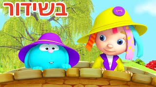 החיוך של רוזי - הערוץ הרשמי | ילדים קריקטורות |  בשידור | כל הפרקים המלאים | 🔴