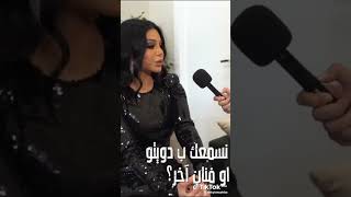 هيفاءوهبي ونجاح اول حفل جماهيري في الرياض💕وتتحدث عن دويتو مع اليسا وغنائها باللهجة الخليجية