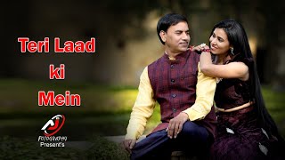 LAADKI SONG