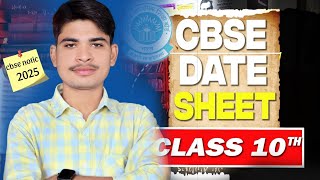 CBSE Date Sheet 2025 Board Exam | Class 10 Date Sheet Out 📃| Board Exam 2025 Timetable Out | CBSE