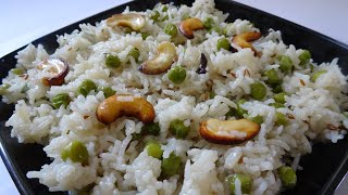 Matar Pulao | मटर पुलाव | Green Peas Pulao | Veg Pulao Recipe