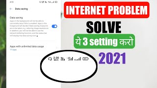 INTERNET PROBLEM SOLVE: Ye 3  Basic Setting Karo??