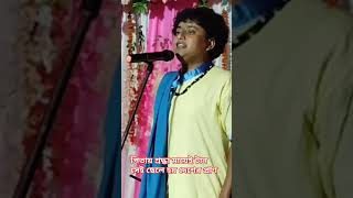 Gopal Krishna Pal Kirtan/মাতৃত্ব অর্জন করতে হয়//গোপাল কৃষ্ণ পাল কীর্তন//#shorts //#shortvideo