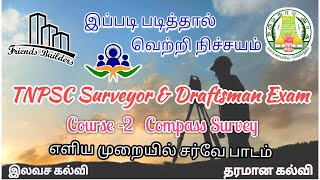 TNPSC Field surveyor /Class 6 / Compass Survey