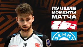 "БЕЛОГОРЬЕ" – "ЗЕНИТ-КАЗАНЬ". Лучшие моменты игры 2-го тура / Highlights / vs. ZENIT-KAZAN