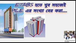 # Pile #PileCap #ETABS #Etabs হতে খুব সহজেই pile এর সংখ্যা বের করা |