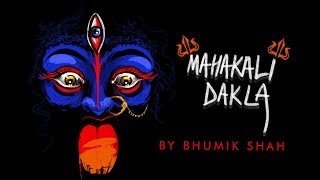 Mahakali Dakla | Bhumik Shah | Dakla | Navratri | Gujarati Latest Garba Song