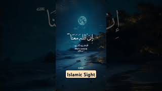 #islamicshorts #islamicvideo #viralvideo #Allah #viralshort #shortsvideo