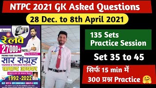 NTPC 2021 GK Asked 10 Sets Daily Practice 🔥 Set 35 to 45🔥सिर्फ 15 मिनट में 300+ Questions Practice 🤗