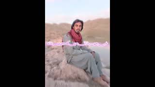 pashto poetry of darwash durani sb