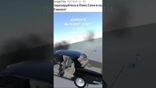 #рек#выживет#rus cars crash