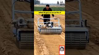 Gasoline vegetables seeder l vegetable seeder #shorts #ytshorts