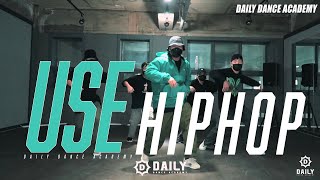 use hiphop class 스트릿댄스 힙합클래스 창원데일리댄스