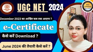 आख़िर कब आएगा e Certificate? NTA UGC NET Dec 2023 Certificate | Self Learning by Monisha Mishra