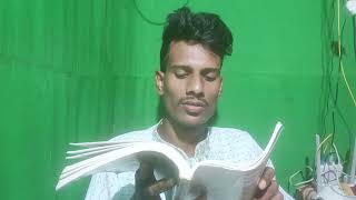 today bangla updet next my bangla book reading daily now