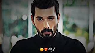 غيره خليل ابراهيم على زينب🥺💔واخيرا شفنه غيرته 😫م̷ـــِْن مسلسل حب بلا حدود🔥