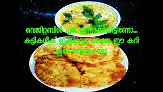 Vegetable poori and potato masala