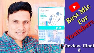 Best Mic For Youtubers Video || Boya Mic || Boya Mic BY-M1 Review In Hindi