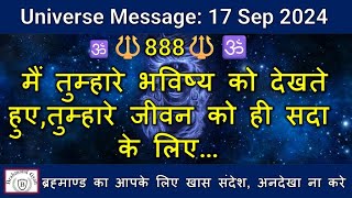 🔱888🔱मैं तुम्हारे भविष्य को देखते हुए, तुम्हारे जीवन को ही सदा के लिए बदल दूंगा |#shiva|  #shiv