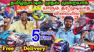 FIRST TIME IN TAMILNADU | HELMET WHOLESALE MARKET | Axor,Studds,Steelbird helmets Lowprice