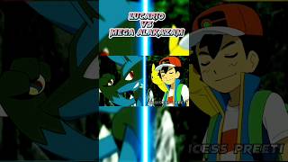 lucario get lucarionite|| lucario vs mega alakazam||  #youtubeshorts #shorts #shortsfeed #short