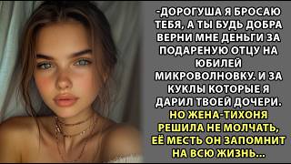 Юля стояла потрясенная заявлением мужа и на минуту зависла тишина -