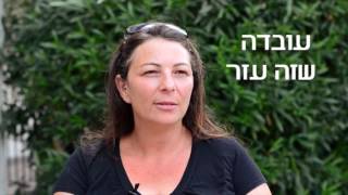 רון גרנות - ראיון עם מטופלים, גירסה מלאה