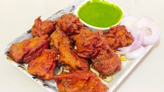 Chicken Pakoda Recipe | ଚିକେନ୍ ପାକୋଡା | Chicken pakoda Odia style |Chicken pakora street food recipe