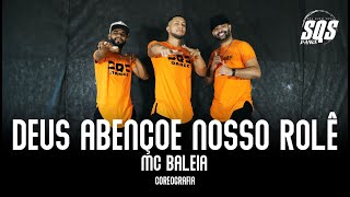 Mc Baleia  - Deus abençoe nosso rolê | SQS Dance (Coreografia gospel funk)