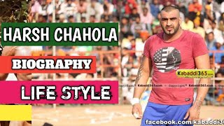 Sukhaman Cahola Sahib || Kabaddi Player  || Biography || Lifestyle || Family || Income