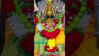 *मंगळवार दि.०३/१२/ २०२४ #tuljapur #viralvideo #bhakti #bhaktisong #bhaktistatus #marathi #videos