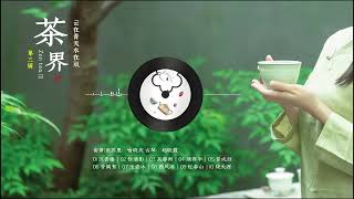 中国古典音乐，古琴名曲欣赏，古琴演奏，古筝音乐，笛箫。