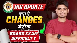 CBSE Latest Updates⚠️ | Board 2024-25 Exam Pattern change | By Adarsh yadav