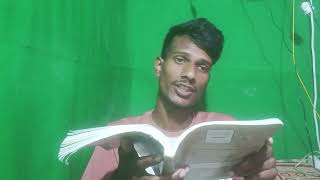 today bangla book reading Ajker bangla updet daily bangla book